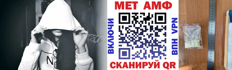 купить наркоту Наро-Фоминск Amphetamine 97%