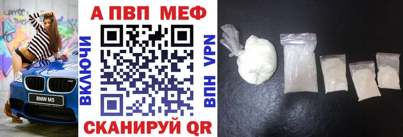APVP СК КРИС Наро-Фоминск