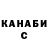 Канабис конопля Gulinur Akimova