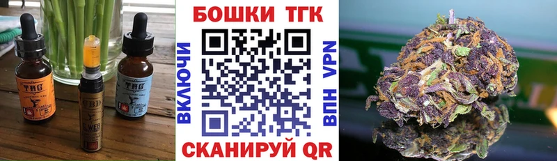Canna-Cookies конопля Наро-Фоминск