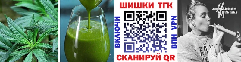 Еда ТГК конопля  сколько стоит  Наро-Фоминск 