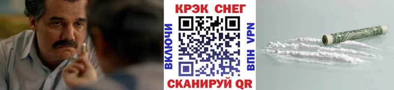 COCAIN VHQ  где продают   OMG сайт  Наро-Фоминск 