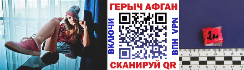 Героин гречка  где купить   Наро-Фоминск 