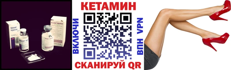 наркотики  Наро-Фоминск  KRAKEN онион  Кетамин VHQ 