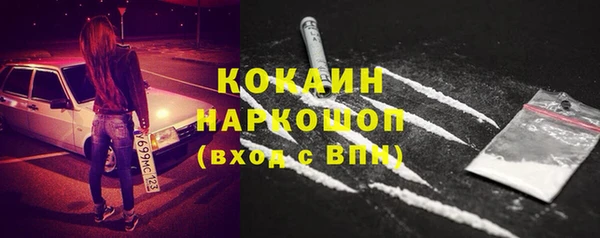 спайс Грязи