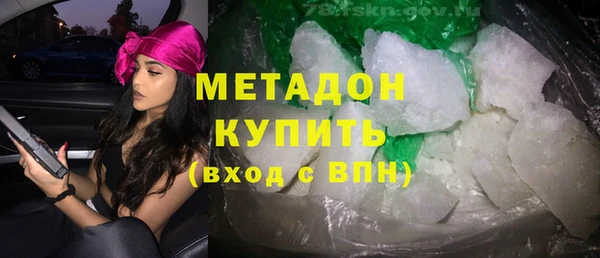 MDMA Premium VHQ Бугульма