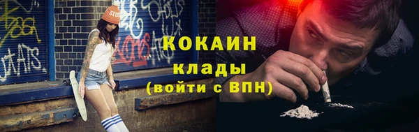 кокаин перу Дубовка