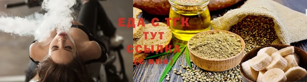 синтетический гашиш Грязовец
