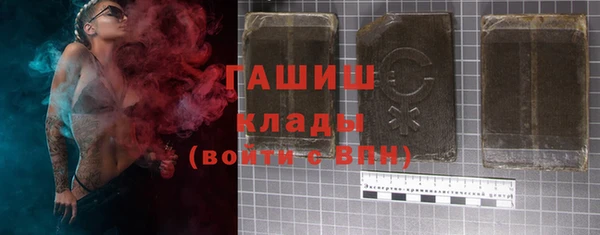 синтетический гашиш Грязовец
