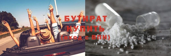 MDMA Premium VHQ Бугульма