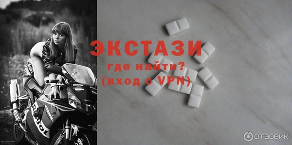 кокаин Губаха