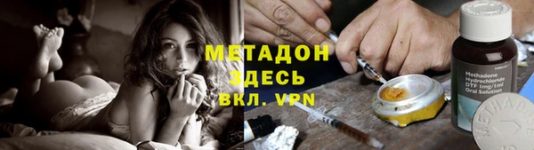 кокс Бронницы