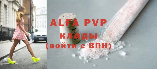 MDMA Premium VHQ Бугульма