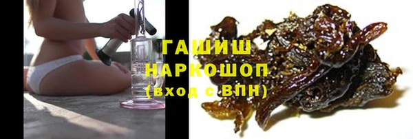 кокаин Губаха