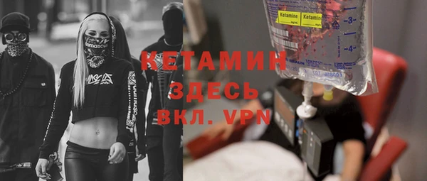 MDMA Premium VHQ Бугульма