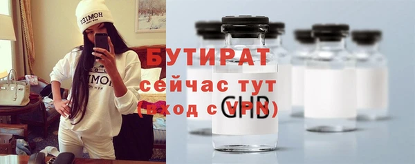 MDMA Premium VHQ Бугульма