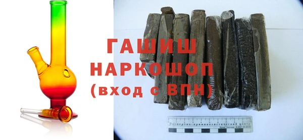 кокс Бронницы