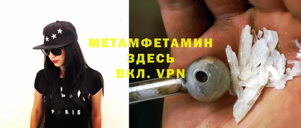 метадон Верхнеуральск