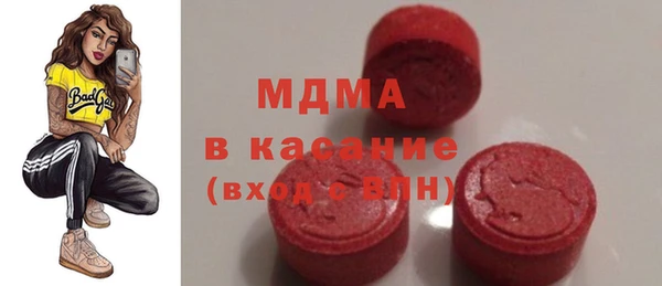 MDMA Premium VHQ Бугульма