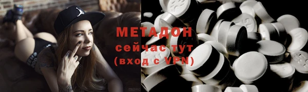 кокс Бронницы