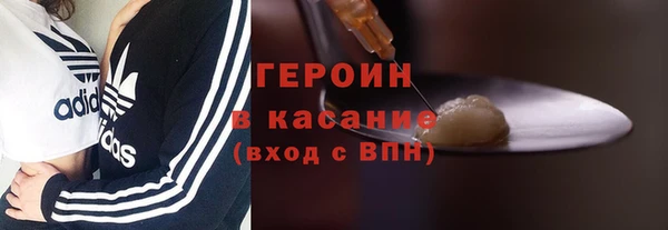 мефедрон Богородск