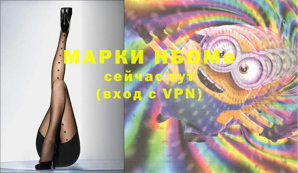 кокс Бронницы