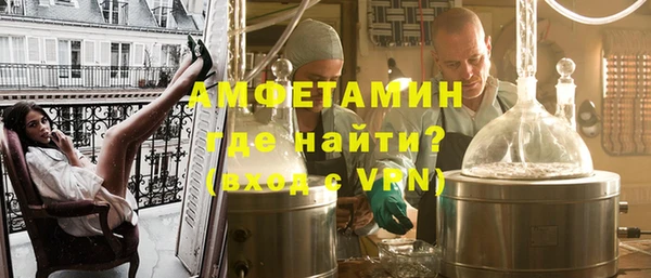 MDMA Premium VHQ Бугульма