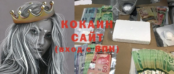 спайс Грязи