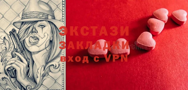 мдпв Верхний Тагил
