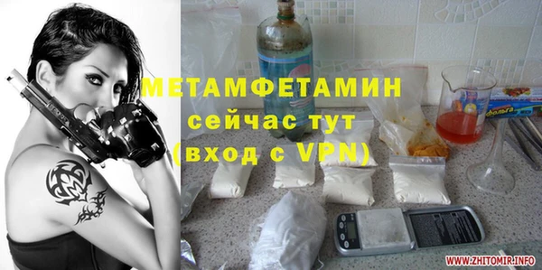 мдпв Верхний Тагил