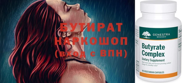 MDMA Premium VHQ Бугульма