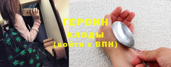 кокс Бронницы