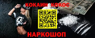 героин Татарск