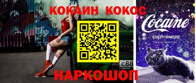 героин Татарск