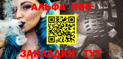 героин Татарск
