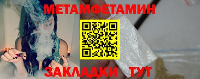 героин Татарск