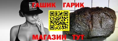 герыч Тара