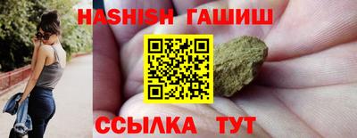 героин Татарск