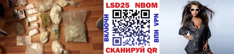 LSD-25 экстази ecstasy  Наро-Фоминск 