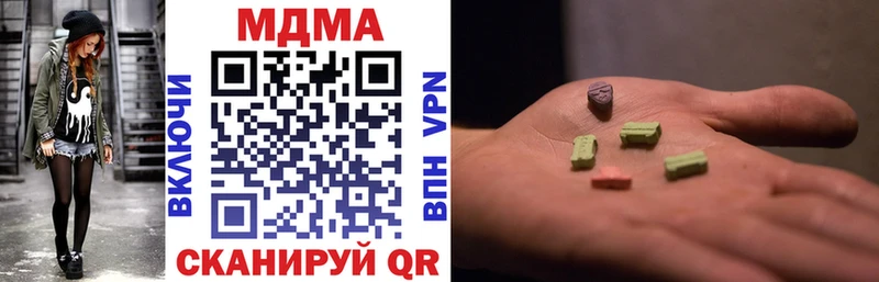 наркотики Наро-Фоминск MDMA VHQ