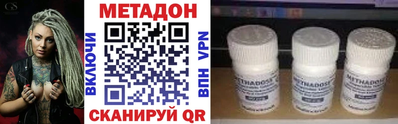 KRAKEN ТОР  Наро-Фоминск  Метадон мёд  магазин  наркотиков 