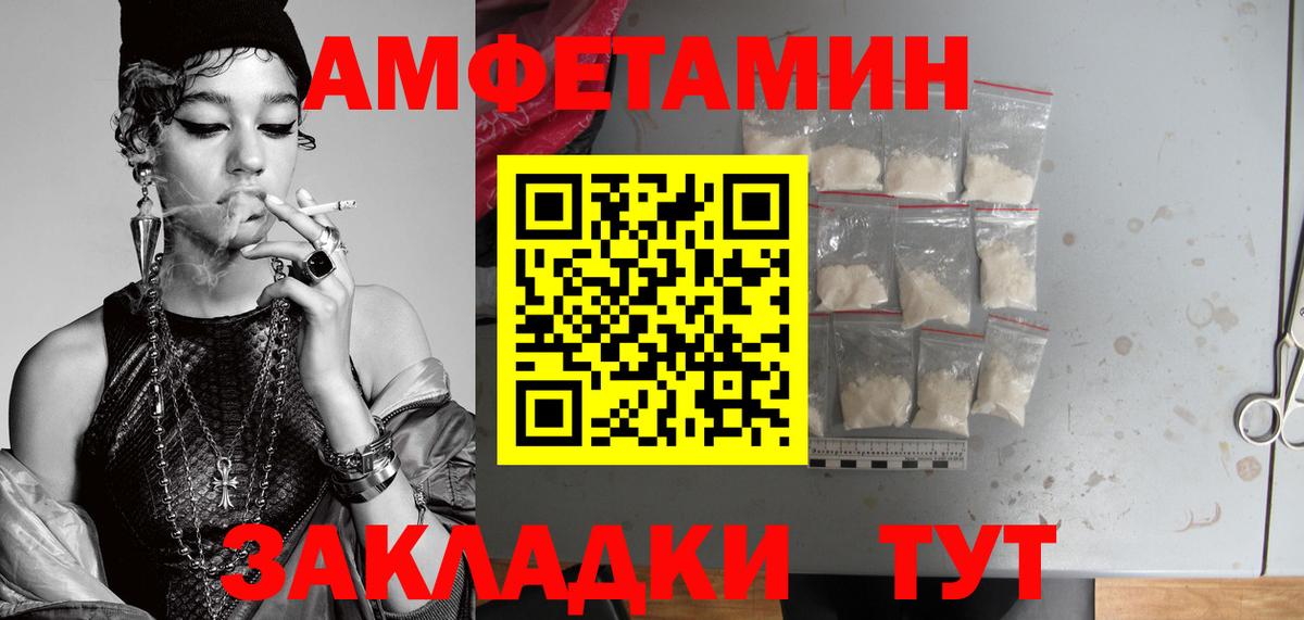 МЕТАМФЕТАМИН витя  МЕТАМФЕТАМИН витя  Вход с VPN  Наро-Фоминск 