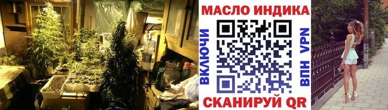 Дистиллят ТГК вейп как найти закладки Наро-Фоминск