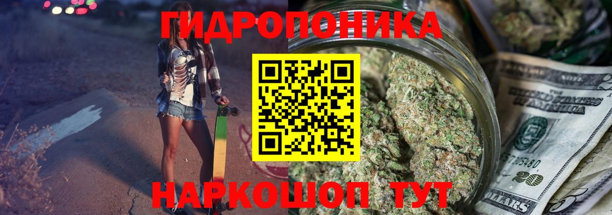 Бошки Шишки THC 21%  Конопля индика  Каннабис AK-47  Наро-Фоминск  Вход с VPN  Шишки марихуана AK-47 