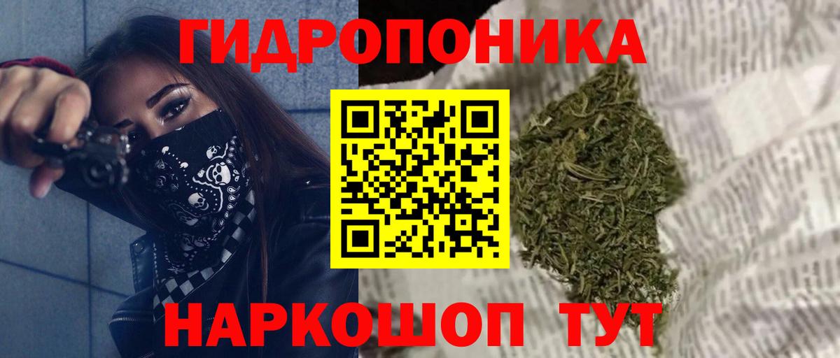 Бошки Шишки SATIVA & INDICA Наро-Фоминск